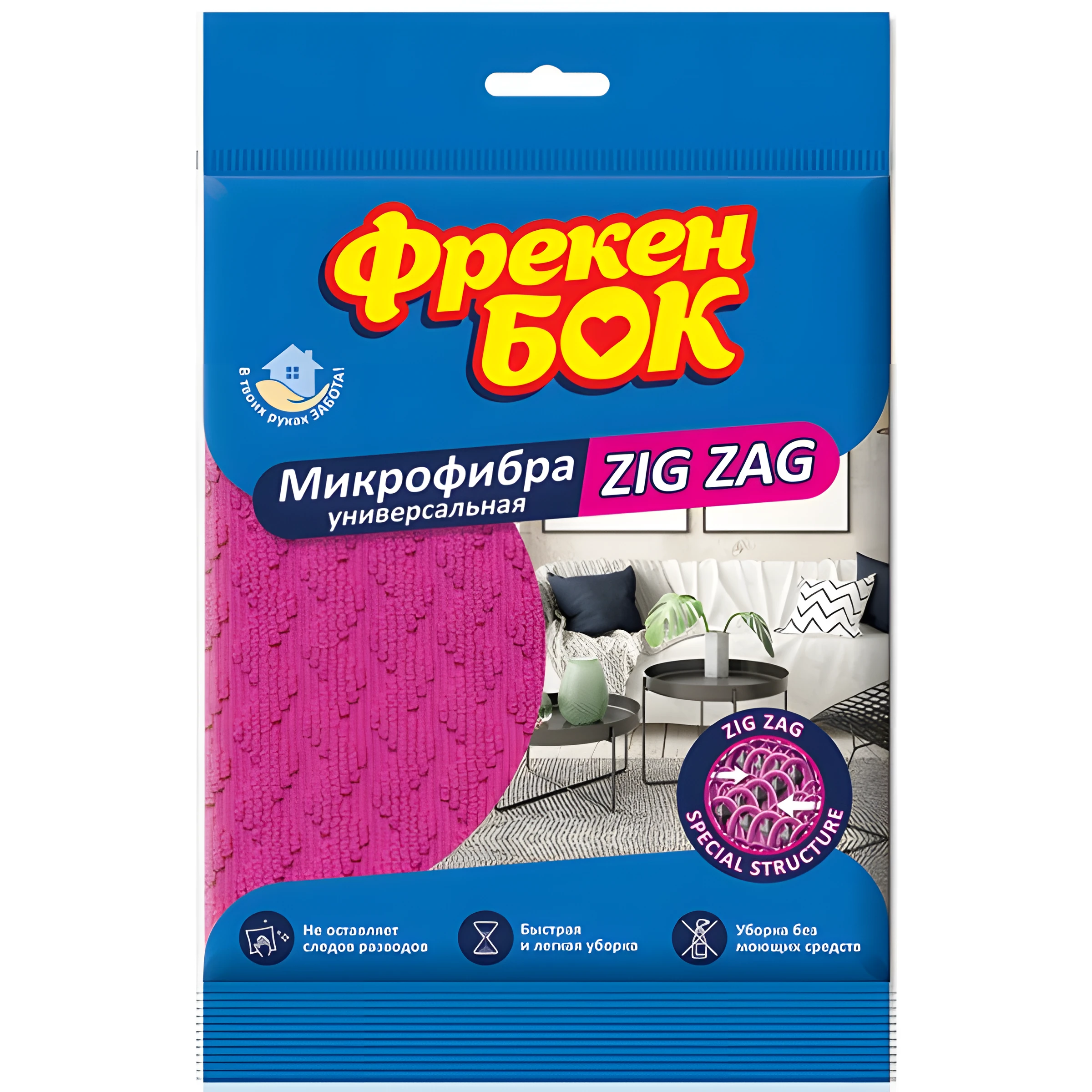 Серветка Фрекен Бок мікрофібра Zig Zag універсальна — фото 2