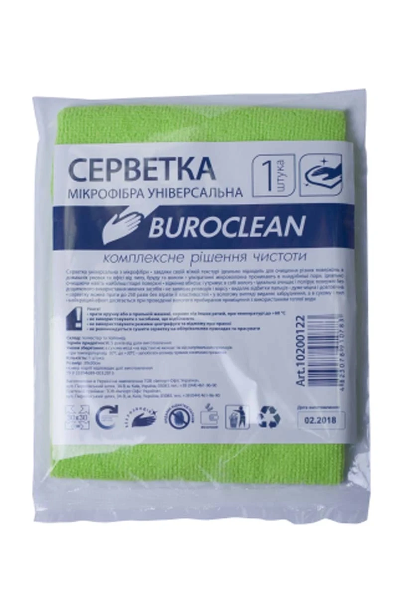 Серветка мікрофібра універсальна Buroclean 30×30 см — Прибирання та інвентар