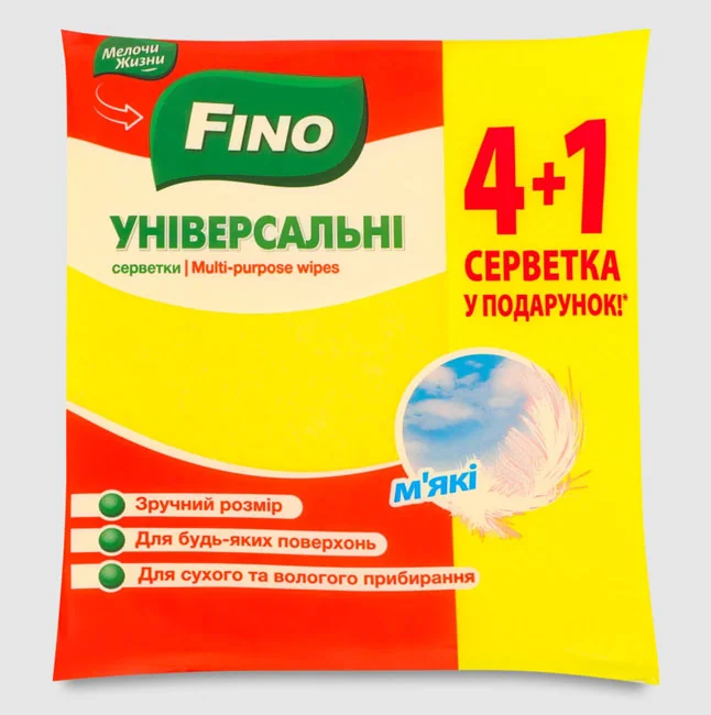 Серветка універсальна віскозна 5 штук Fino