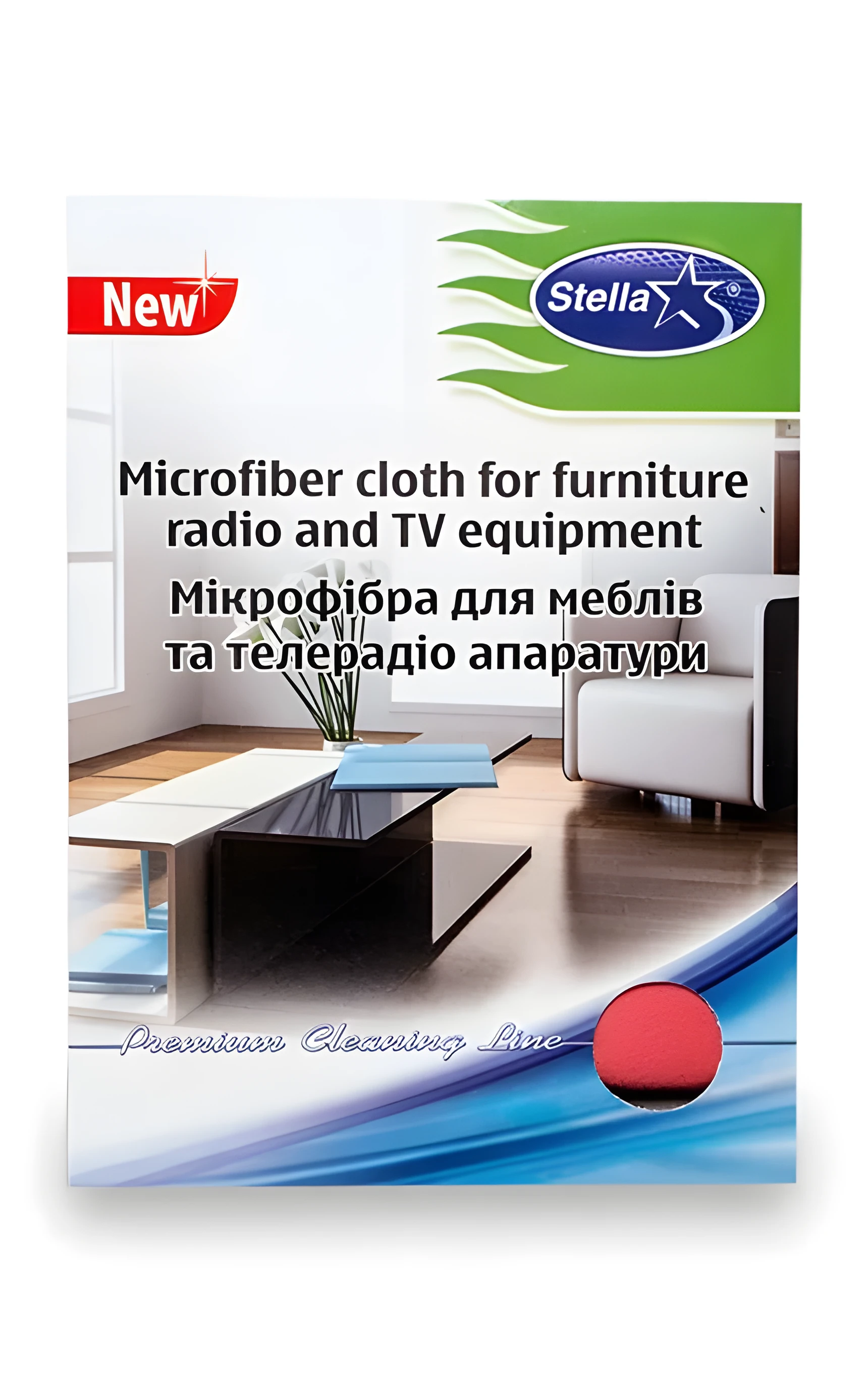 Серветка з мікрофібри для меблів та TV