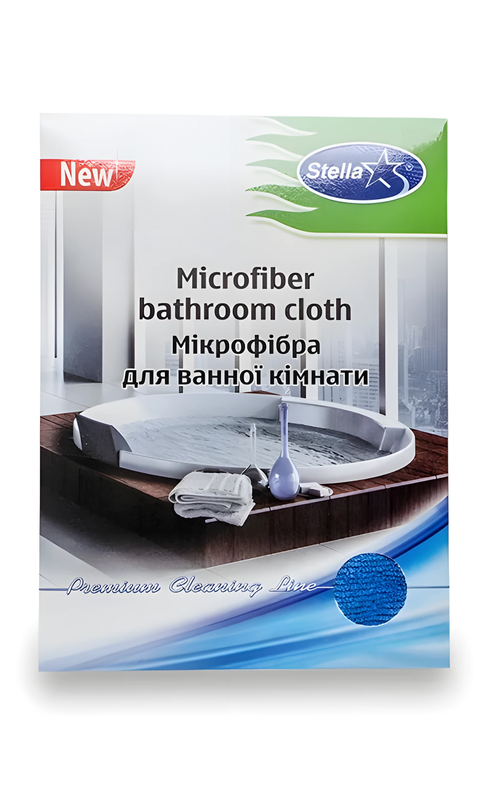 Серветка з мікрофібри для ванної кімнати