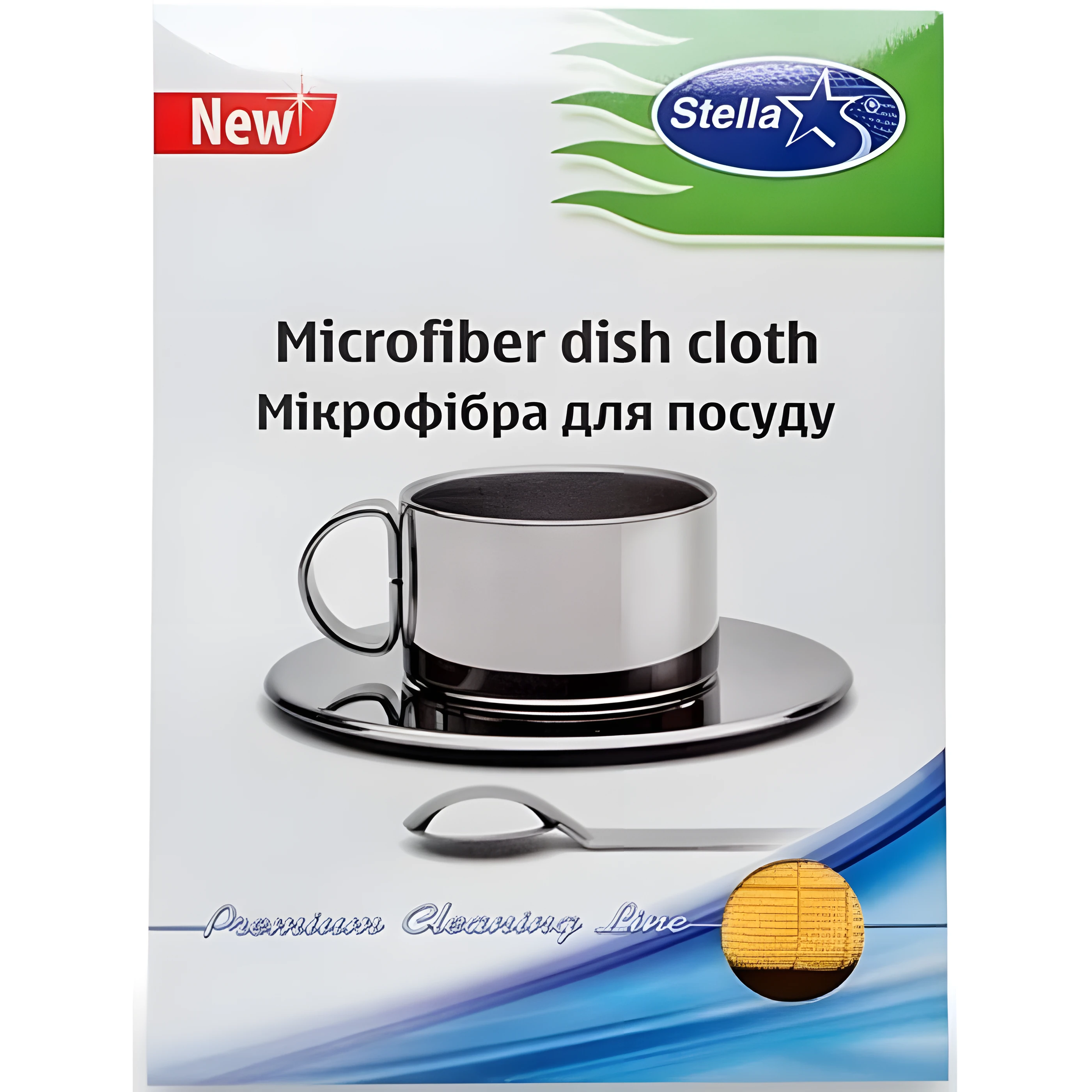 Серветка з мікрофібри Stella для посуду