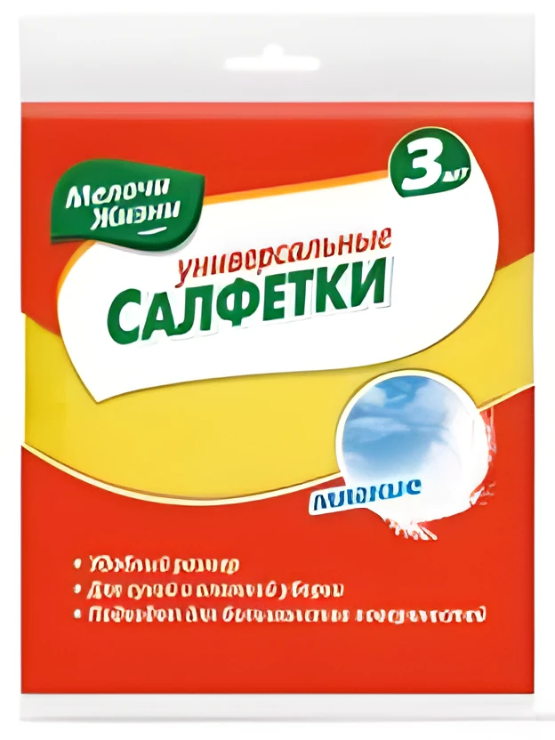 Серветки 0023 віскозні (3 штуки)