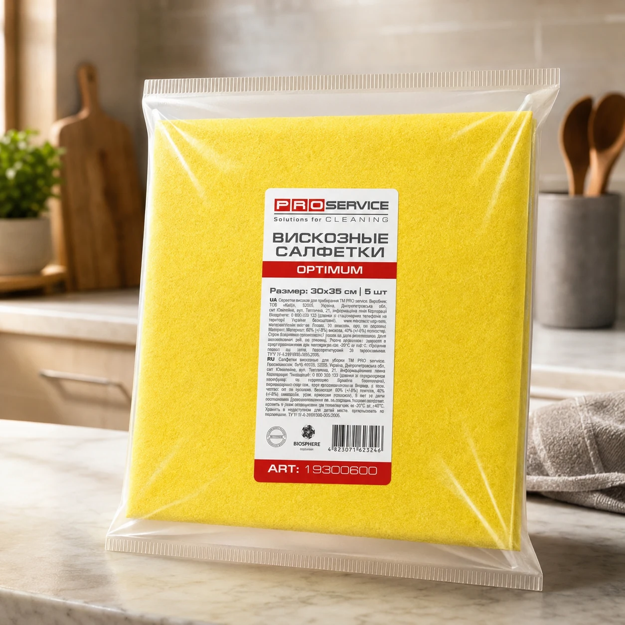 Серветки віскозні для прибирання PRO OPTIMUM 30×35 см — Побутова хімія