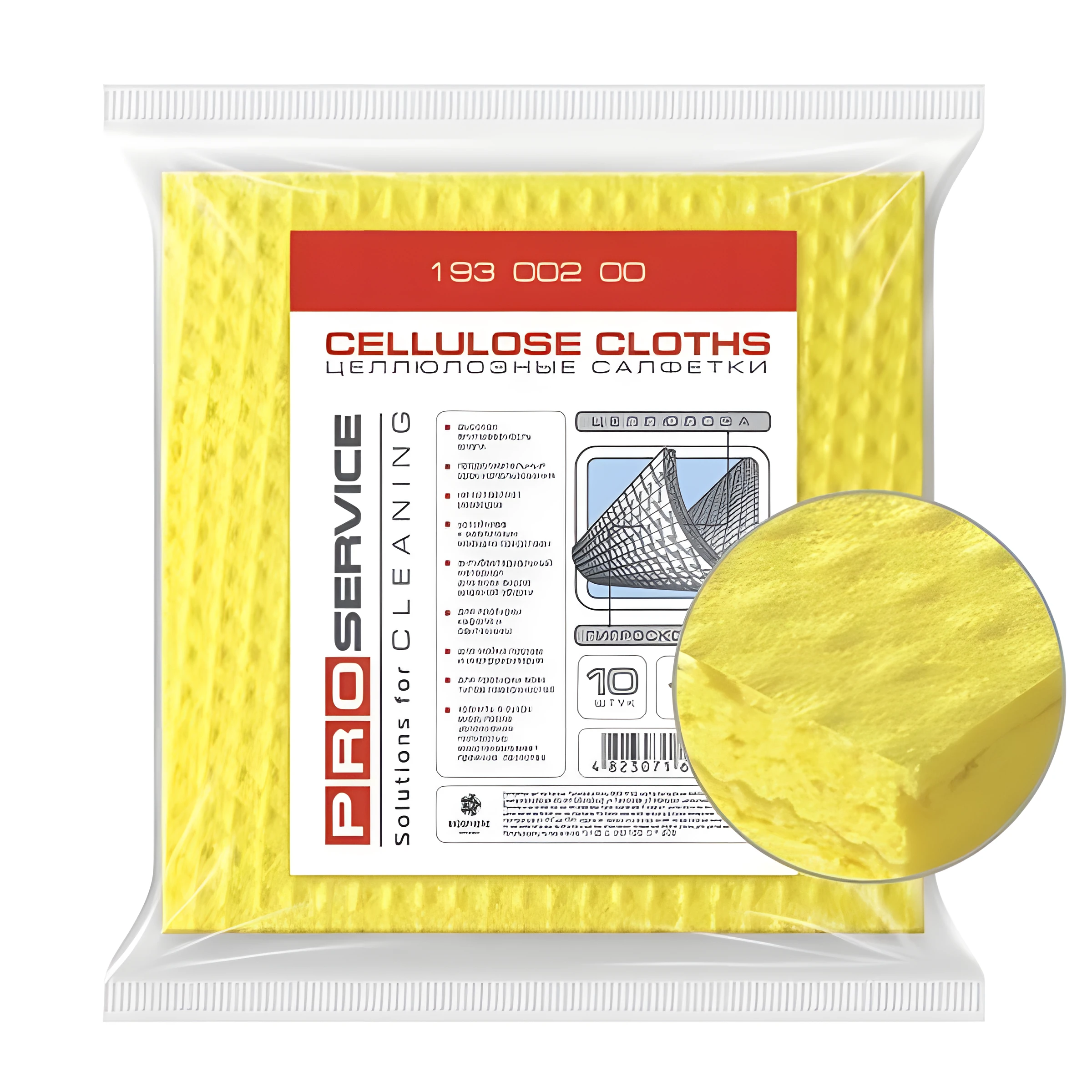 Серветки для прибирання PRO OPTIMUM вологопоглинаючі целюлозні 15,5х15,5см 5 шт/уп