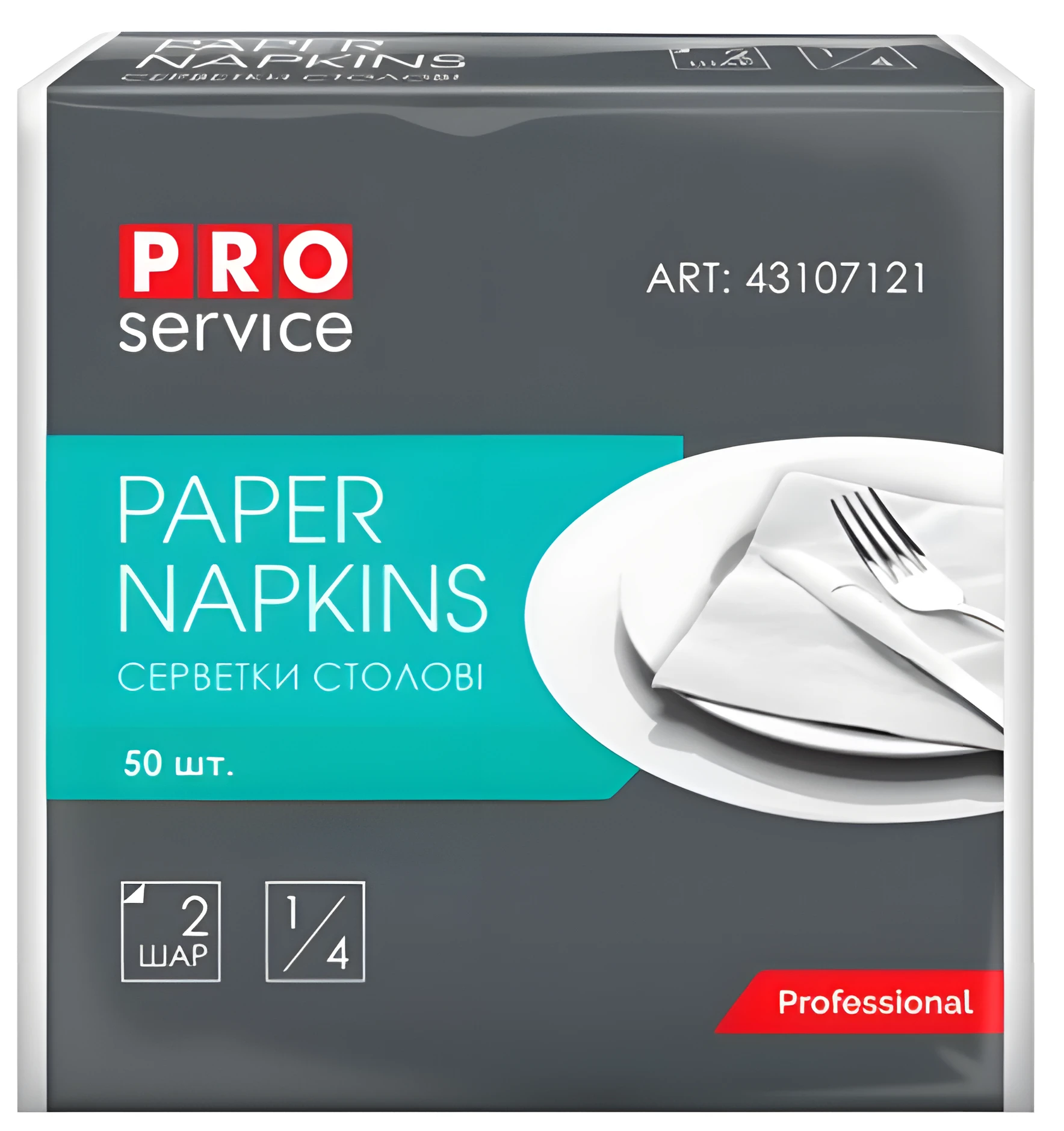 Серветки столові PRO 33х33 двошарові білі 50 шт