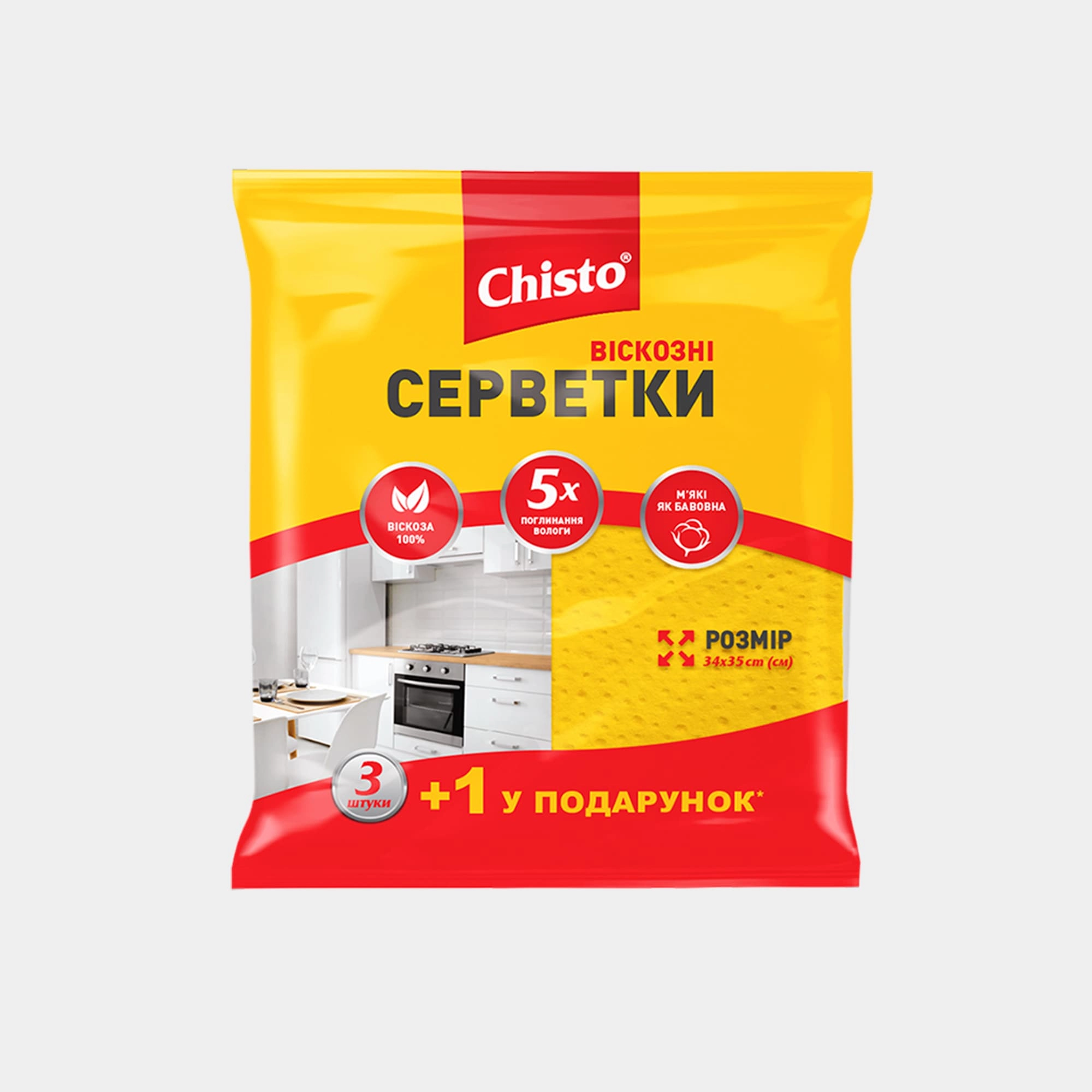 Серветки віскозні Chisto 3+1 шт — фото 2