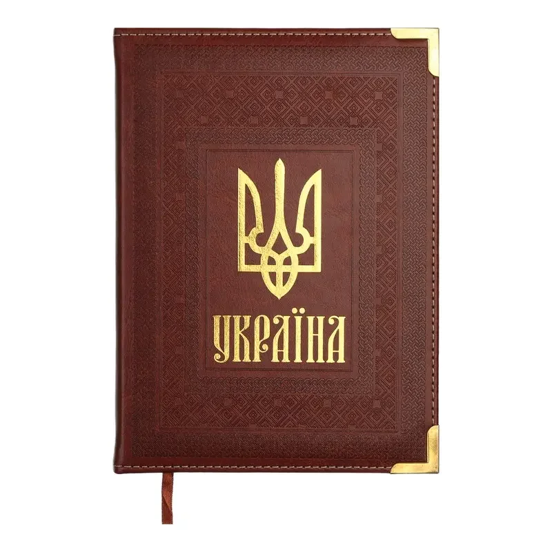 Щоденник датований А5 168 аркушів Statut коричневий Buromax