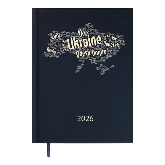 Щоденник датований А5 168 аркушів, синя обкладинка UKRAINE Buromax