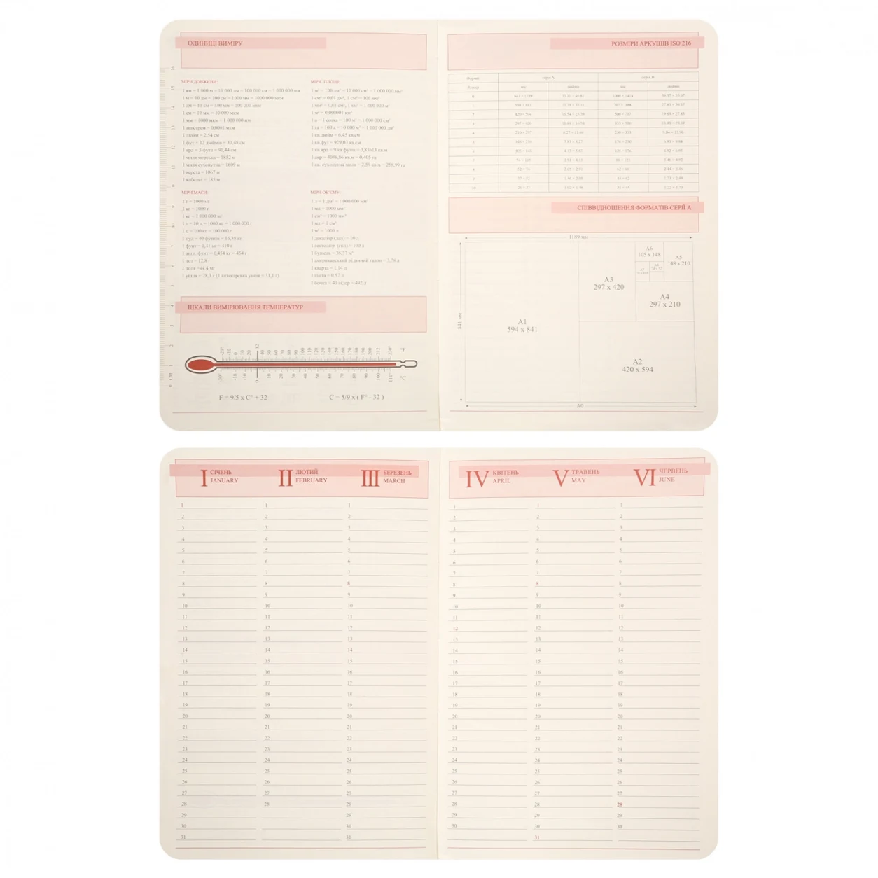 Щоденник Leo Planner Boss A5 2026 — фото 6
