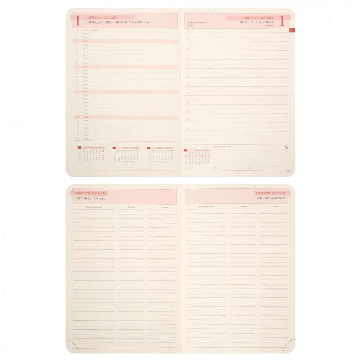 Щоденник датований А5 2026 Leo Planner Trend м'який чорний — фото 6