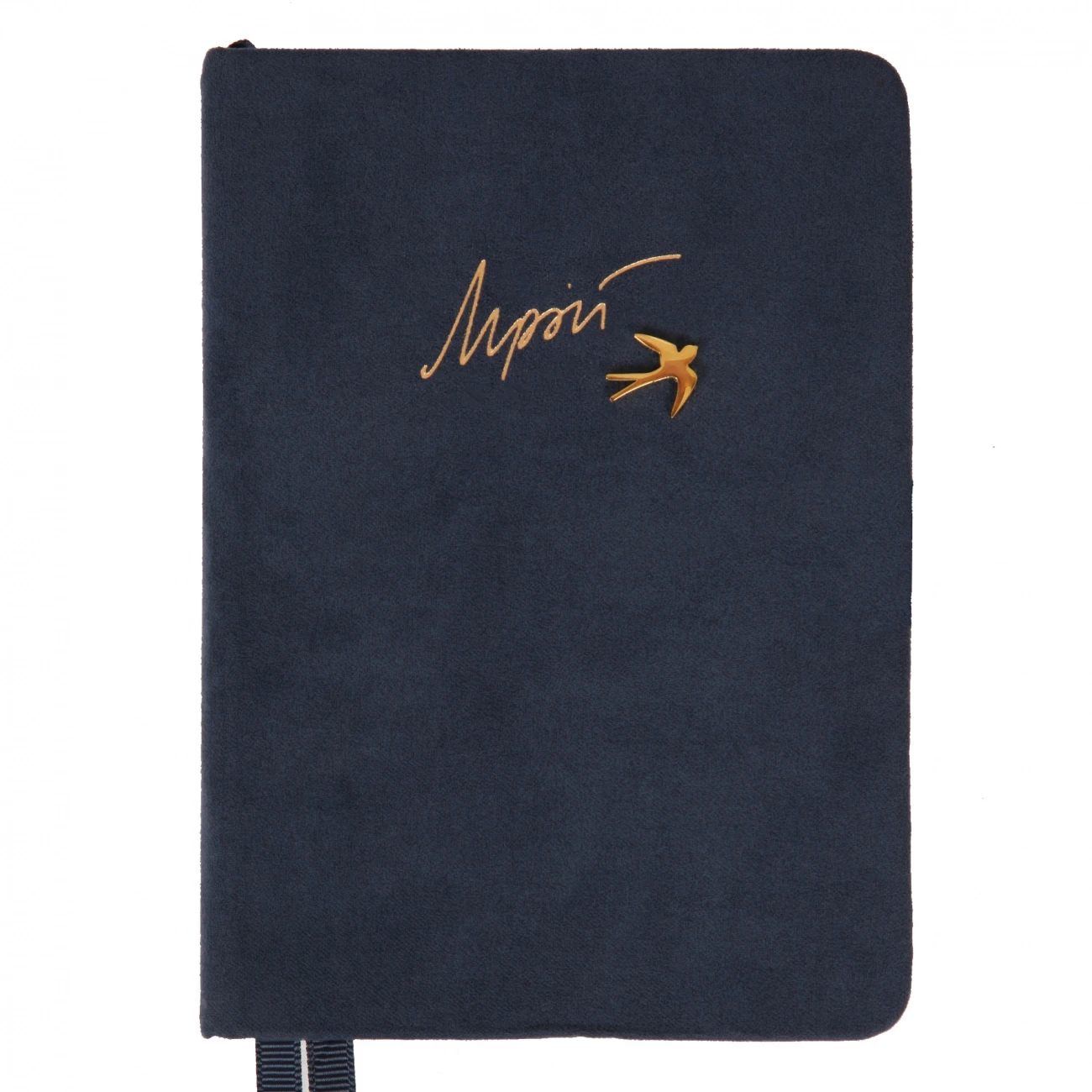 Щоденник датований А6 2026 Leo Planner Dream темно-синій — Блокноти та щоденники