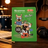 Щоденник для музичної школи А5 48 арк. мяка обкладинка для хлопчиків SMART Line ZB.13188 — фото 1