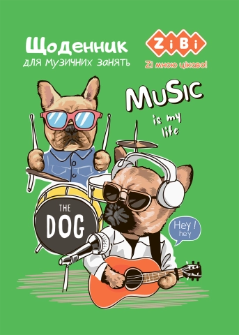 Щоденник для музичної школи А5 48 арк. мяка обкладинка для хлопчиків SMART Line ZB.13188 — фото 2
