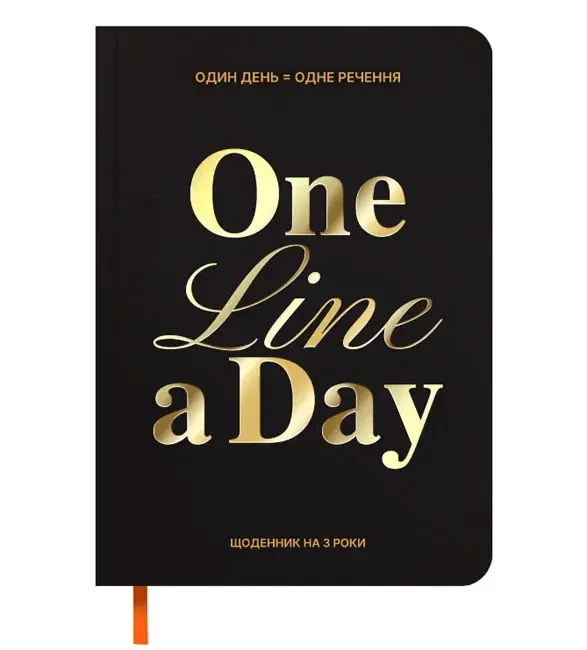 Щоденник на 3 роки "One line a day" чорний — фото 2
