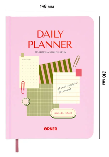 Щоденник-планер "Daily planner" рожевий — фото 3