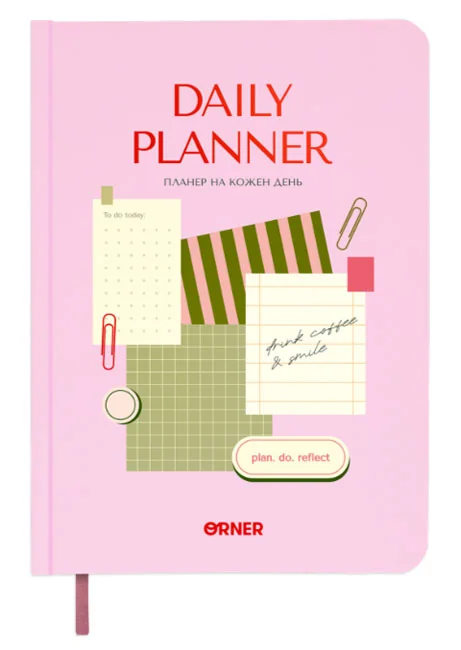 Щоденник-планер "Daily planner" рожевий — фото 2