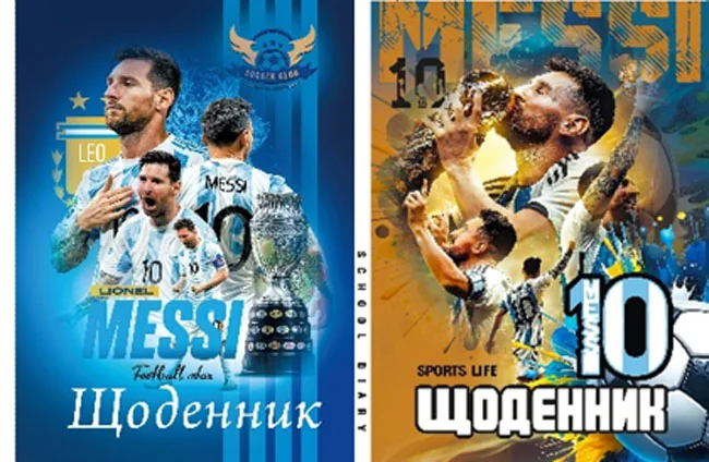 Щоденник шкільний А5 40 аркушів, обкладинка - матова ламінація, Месси