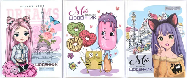 Щоденник шкільний А5 40 аркушів, обкладинка тверда, Дівчаткам