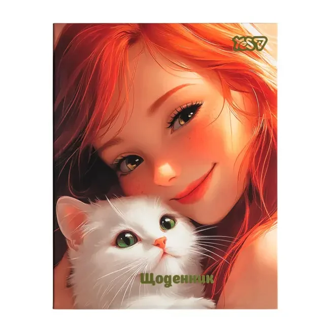 Щоденник шкільний А5 40 аркушів, тверда обкладинка "Pet Love" Yes