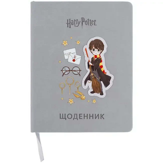 Щоденник шкільний А5 42 аркуша, обкладинка PU "Harry Potter" Kite
