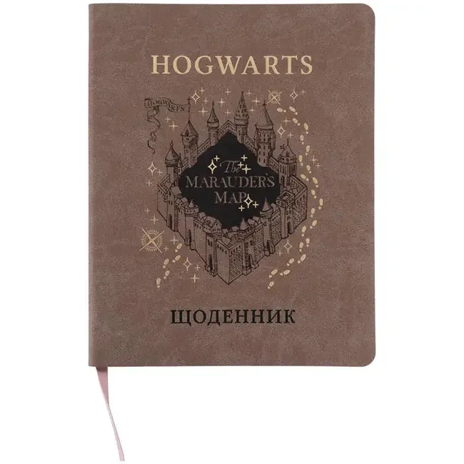 Щоденник шкільний А5 42 аркуша, обкладинка PU, Kite "Harry Potter"