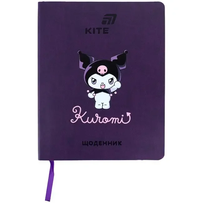 Щоденник шкільний А5 42 аркуша, обкладинка PU, Kite "Kuromi"