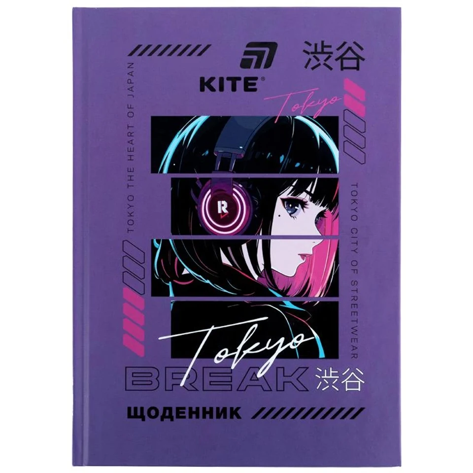 Щоденник шкільний Kite тверда обкладинка Break K26-262-10 — фото 2