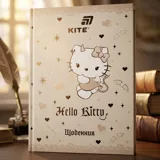 Щоденник шкільний Kite тверда обкладинка HK26-262-2 — фото 1