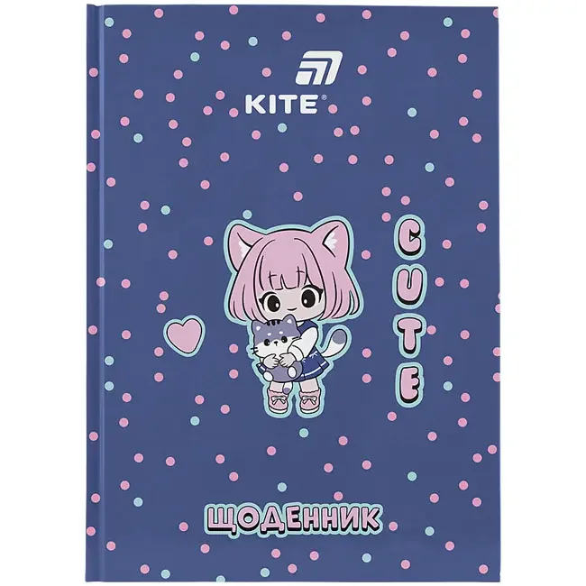 Щоденник шкільний В5 42 аркуша, обкладинка тверда, Kite "Cuteness"