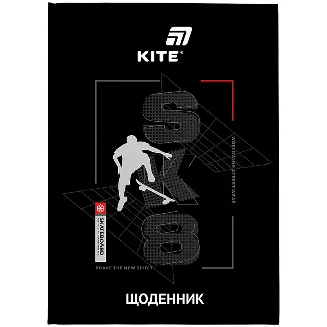 Щоденник шкільний В5 42 аркуша, обкладинка тверда "SK8" Kite