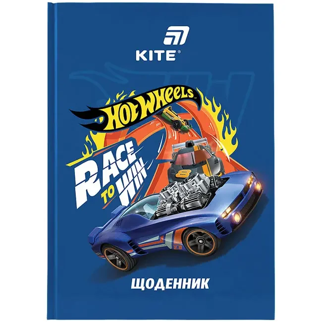 Щоденник шкільний В5 42 аркуша, обкложка тверда, Kite "Hot Wheels"