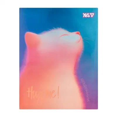 Щоденник шкільний Yes Gradient Cat інтегральний A5 40 аркушів 911741