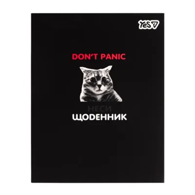 Щоденник шкільний Yes No Panic інтегральний A5 40 аркушів 911750