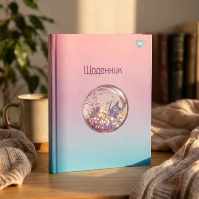 Щоденник шкільний YES твердий Lazy cat911512