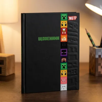 Щоденник шкільний Yes твердий Minecraft А5 40 аркушів 911664