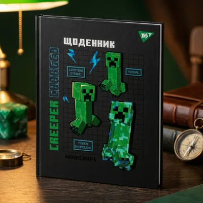 Щоденник шкільний Yes твердий Minecraft Creeper 911639