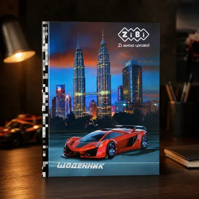 Щоденник шкільний Car мяка обкладинка УФ-лак SMART Line ZB.13103