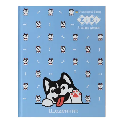 Щоденник шкільний CUTE A5+ 40 арк. інтегральна обкл. мат. ламінація KIDS Line