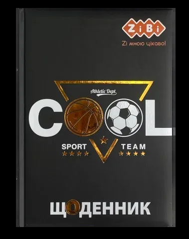 Щоденник шкільний КОМАНДА, В5, 48 л, тверд. обкл. сендвіч, KIDS Line