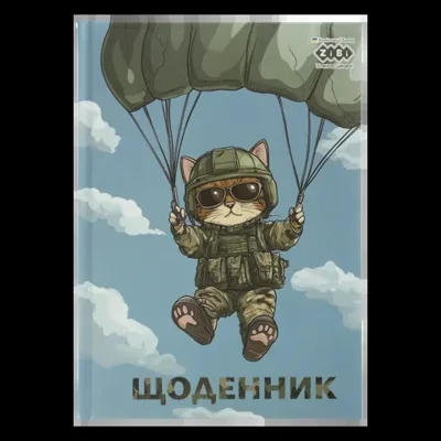 Щоденник шкільний ПОСМІШКА, В5, 48 л, тверд. обкл. сендвіч, KIDS Line