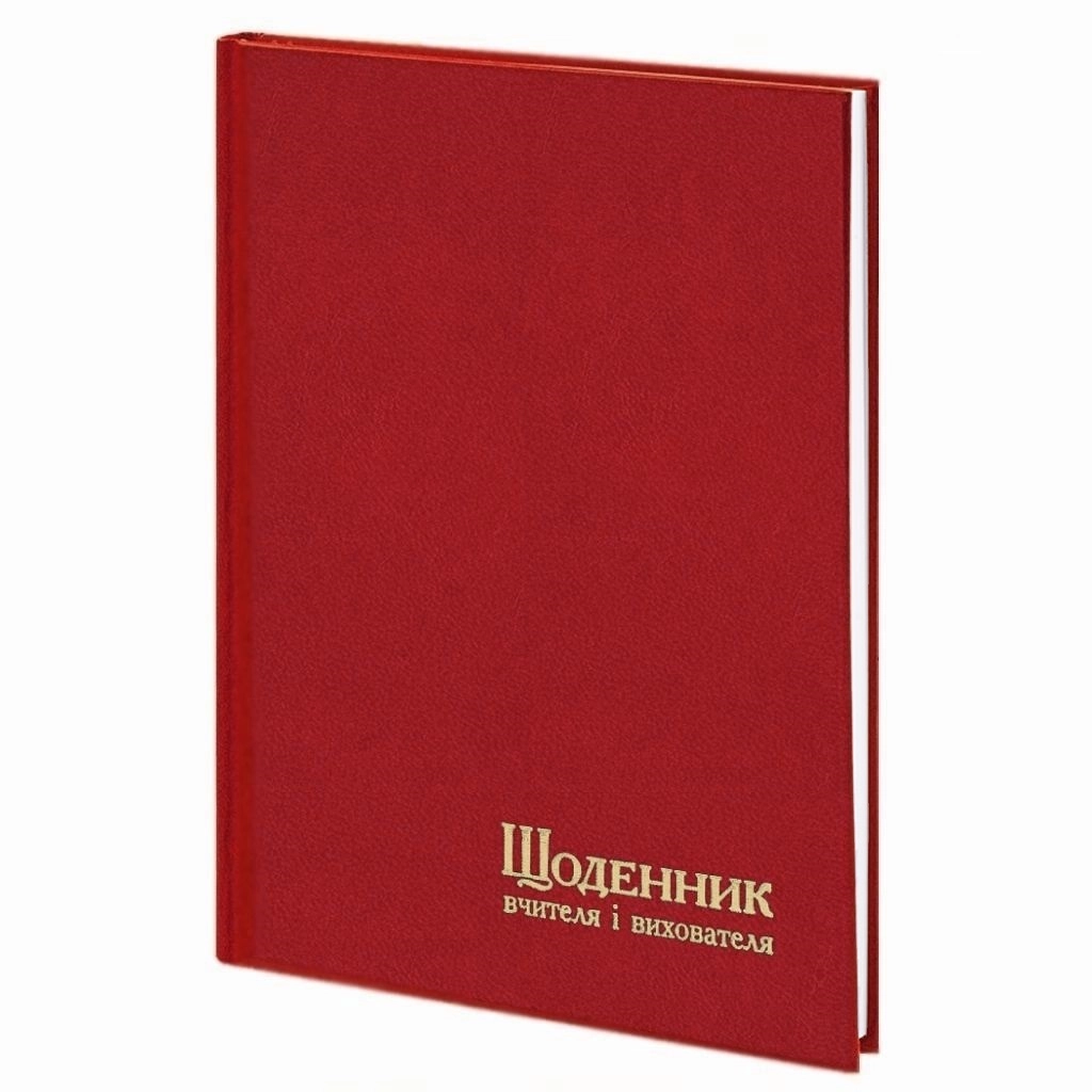 Щоденник вчителя В233-FE асорті — фото 4