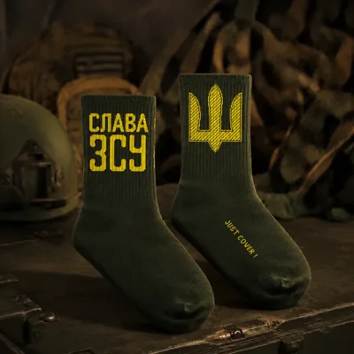 Шкарпетки Just Cover спорт-Слава ЗСУ L 40-43
