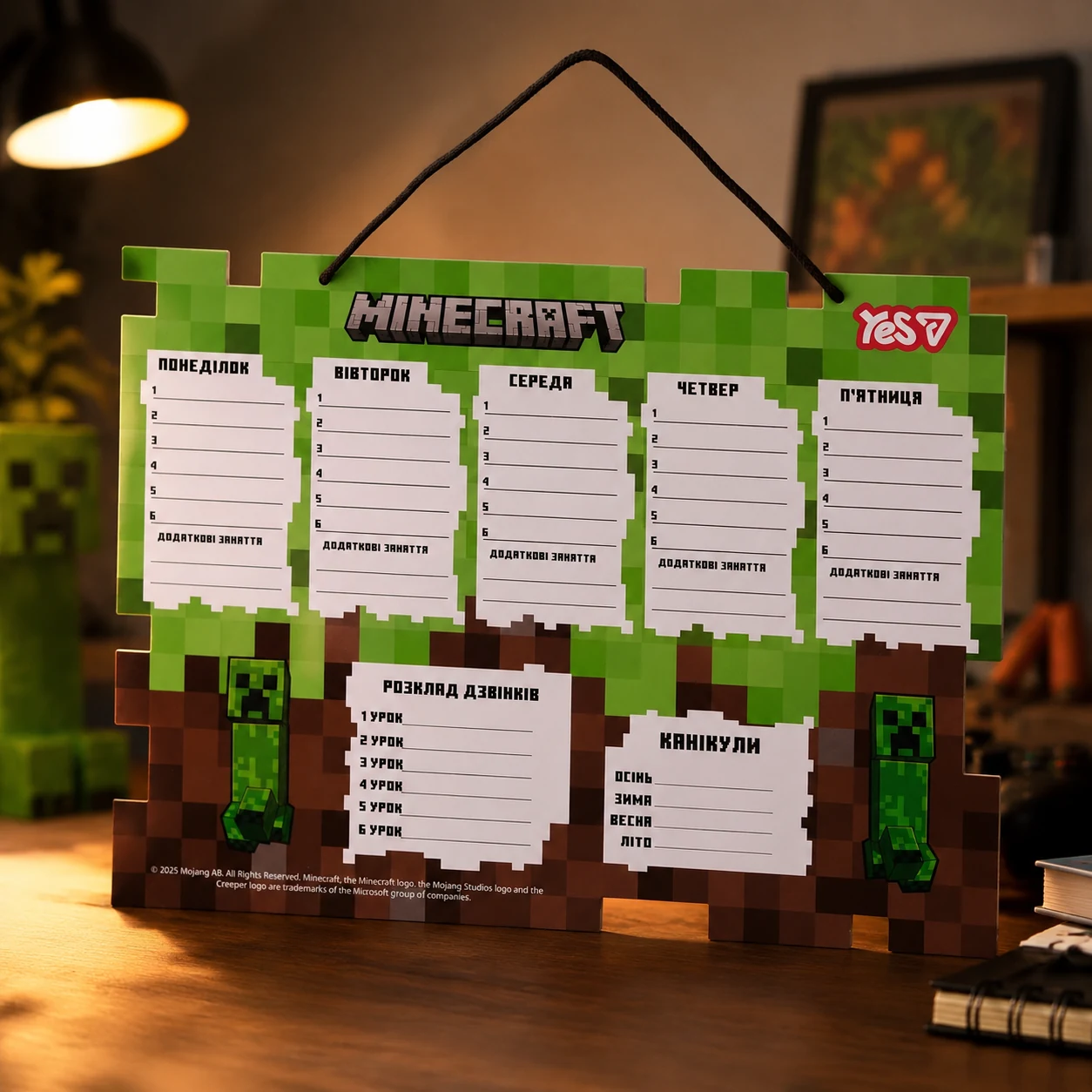 Шкільний розклад Yes Minecraft  картон ламінований 30х40см 470536 — 