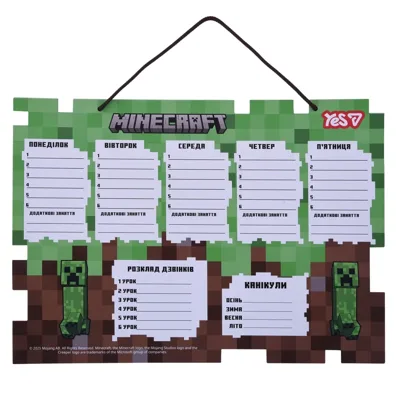 Шкільний розклад Yes Minecraft  картон ламінований 30х40см 470536