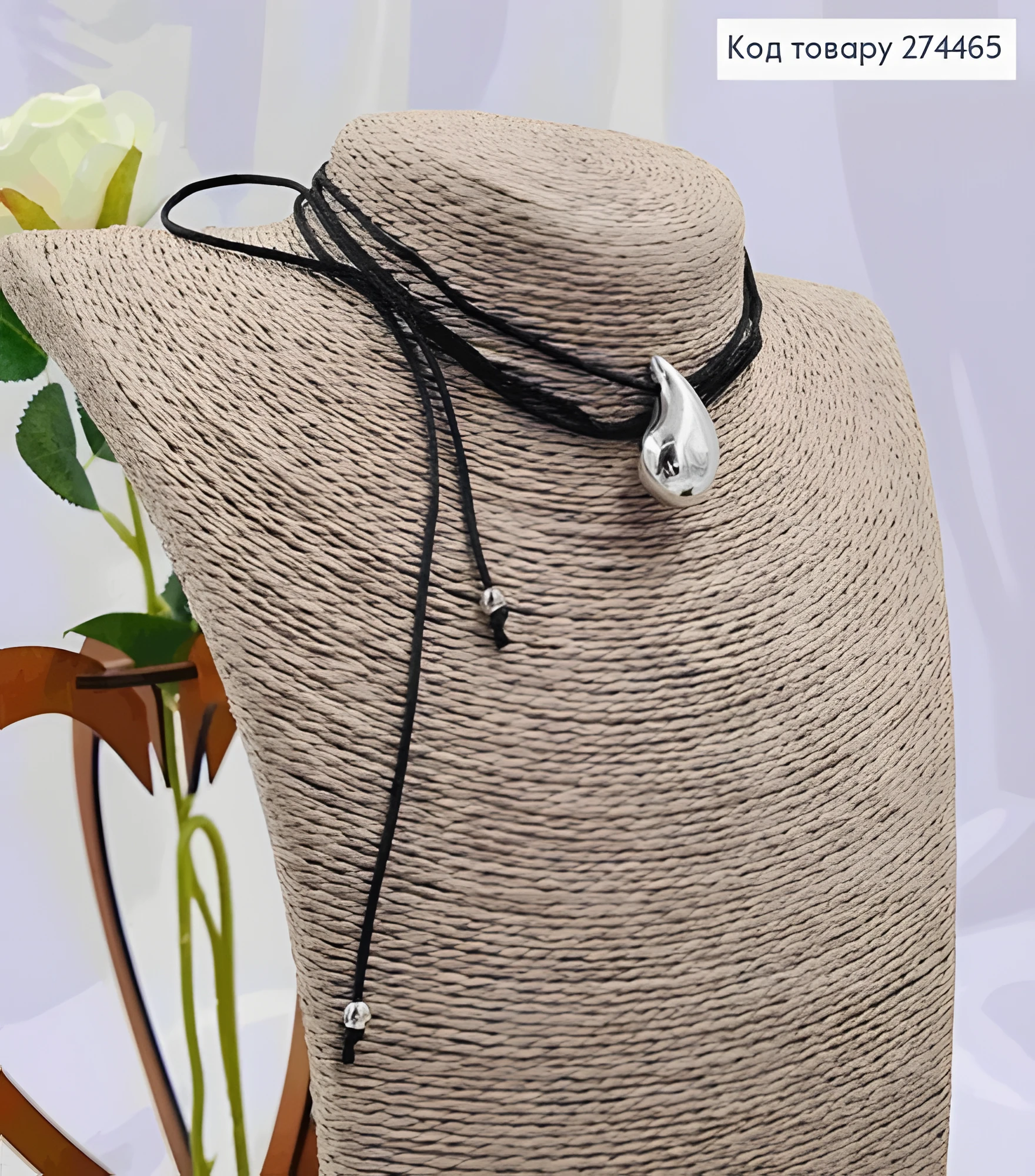 Шнурок з підвіскою Soff Крапелька Срібне — фото 2