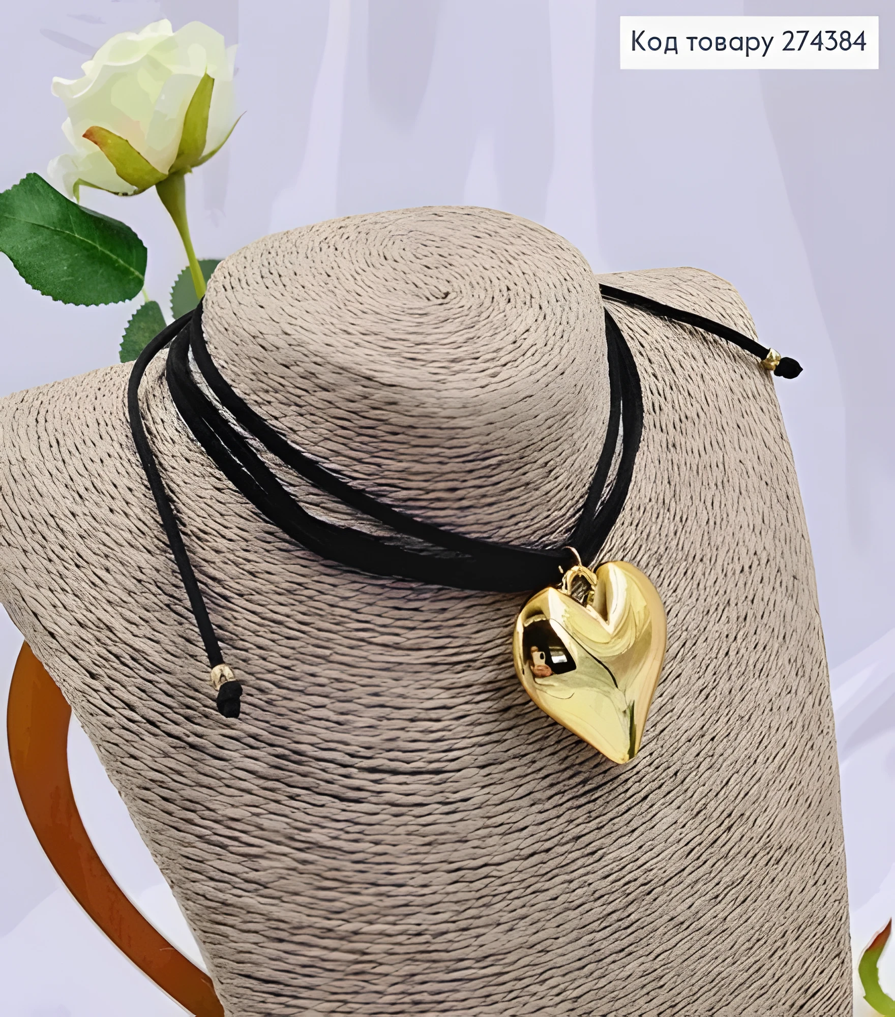 Ланцюжок із підвіскою Серце Золотий — фото 2