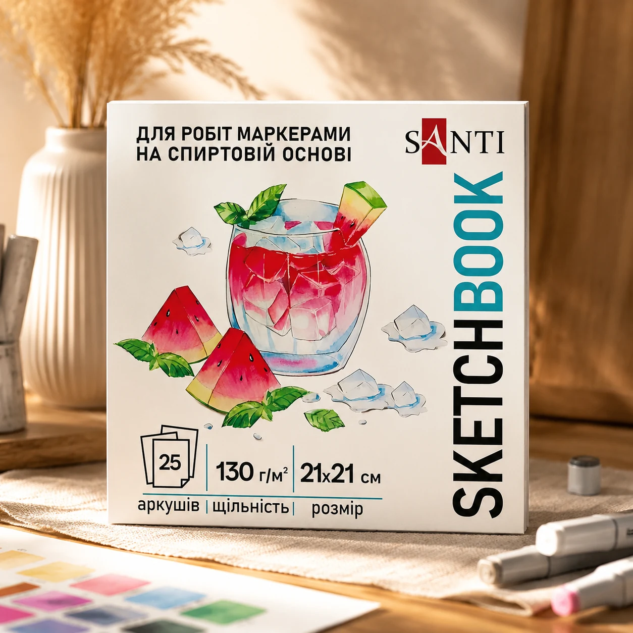 Скетчбук для спиртових маркерів Santi Fresh 21х21см — Живопис