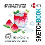 Скетчбук для спиртових маркерів Santi Fresh 21х21см — фото 2