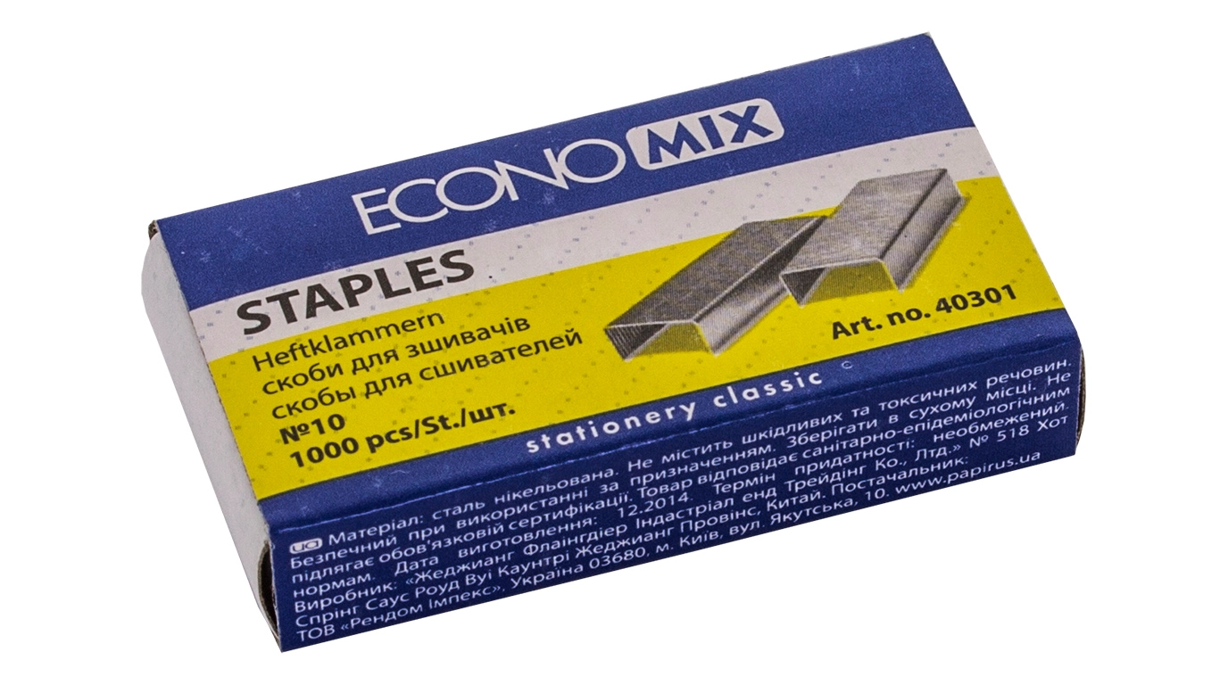 Скоби Economix №10 — фото 3